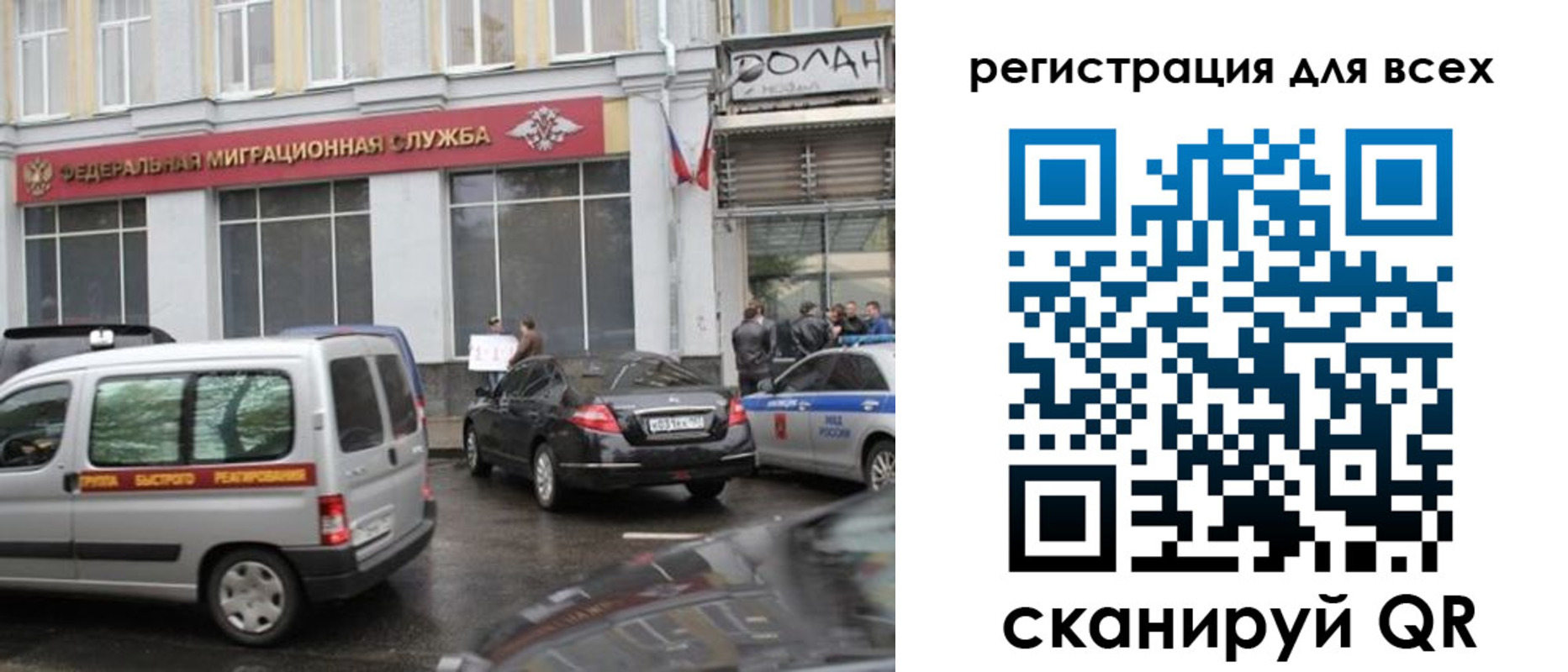 где прописаться в Лесном